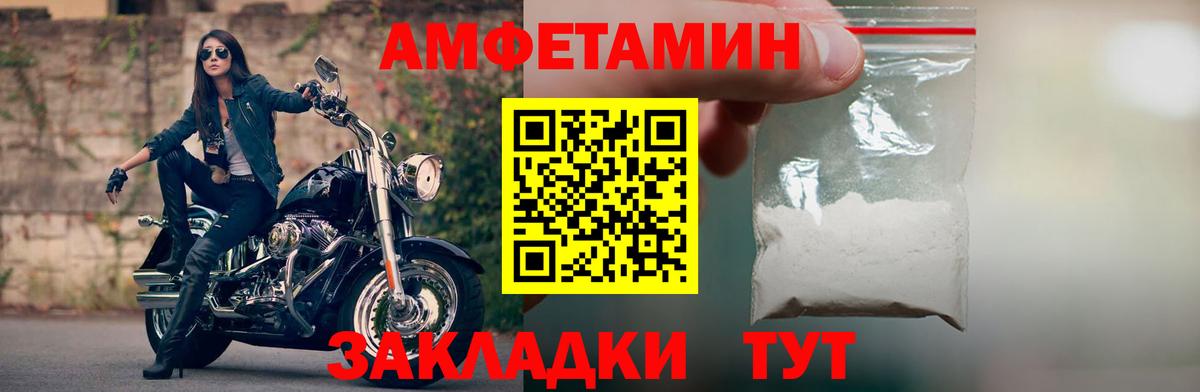 АМФЕТАМИН  Amphetamine 97%  Вход с VPN  АМФЕТАМИН  Казань 