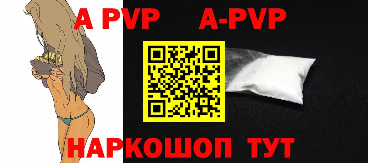 Псилоцибиновые грибы Казань
