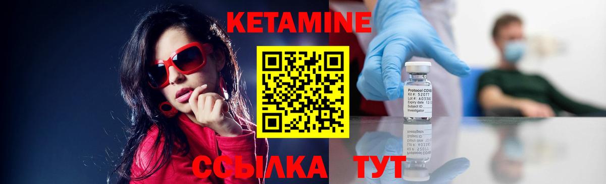 Казань  сайты даркнета наркотические препараты  KRAKEN как зайти  Вход с VPN  КЕТАМИН ketamine 