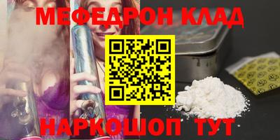 МДМА Кулебаки