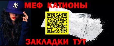 трава Кунгур