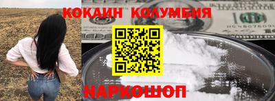 трава Кунгур