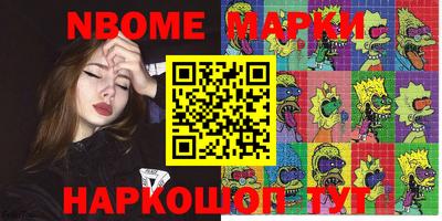 МДМА Кулебаки