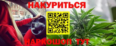 трава Кунгур