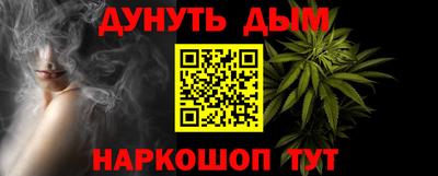 молекула духа Анапа