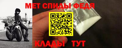 МДМА Кулебаки