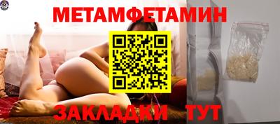 ECSTASY Кумертау