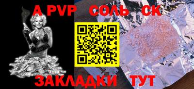трава Кунгур