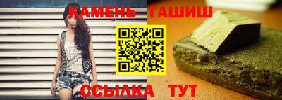 синтетический гашиш Анжеро-Судженск
