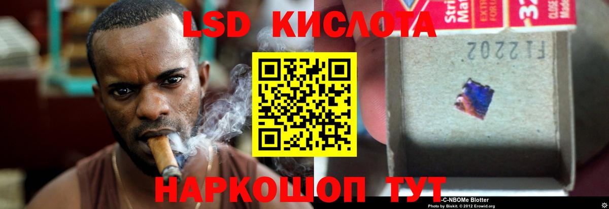 hydra рабочий сайт  Вход с VPN  Казань  LSD-25 экстази ecstasy 