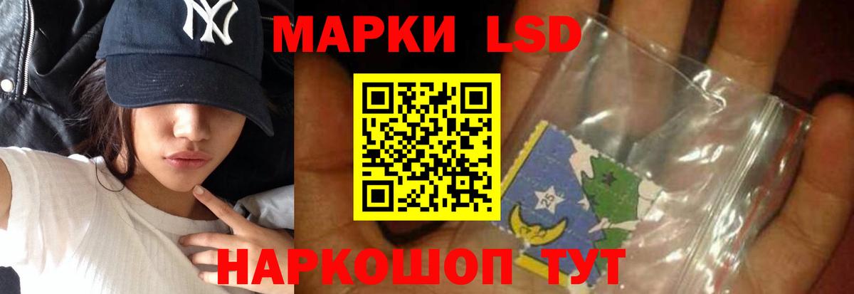 LSD-25 экстази ecstasy Казань