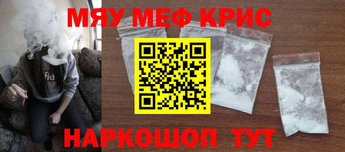 Героин  Казань  Гашиш  Вход с VPN  Купить наркотики  Каннабис  Alpha PVP СОЛЬ кристаллы  Мефедрон   MDMA 