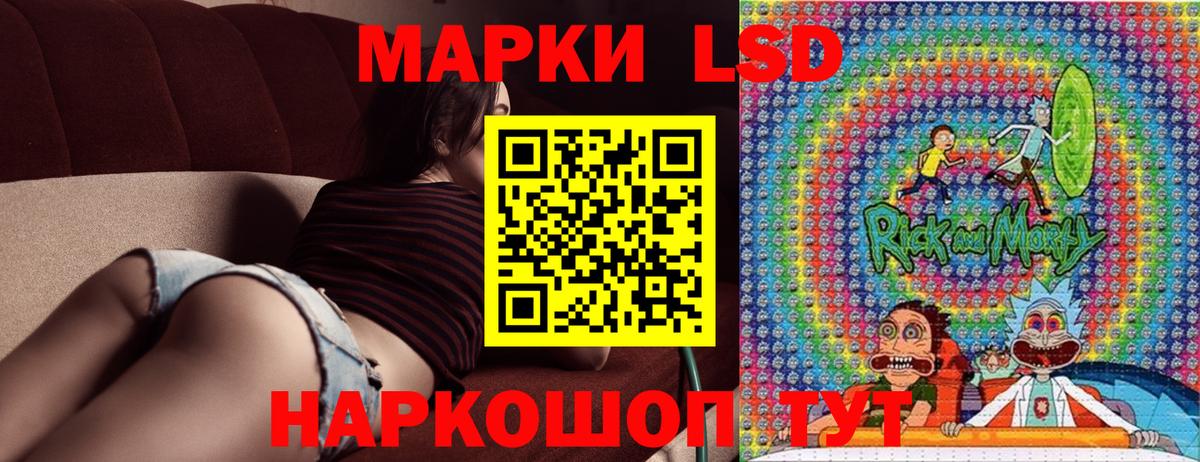 Марки N-bome  Наркотические марки 1,5мг  Вход с VPN  Казань 