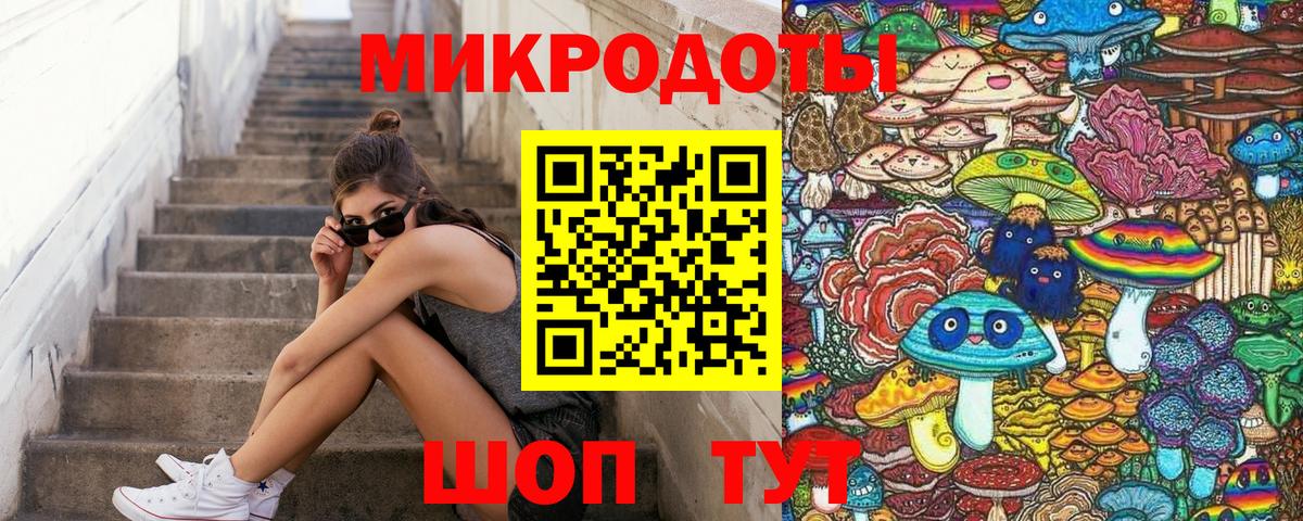 Казань  Псилоцибиновые грибы ЛСД  Вход с VPN  Галлюциногенные грибы GOLDEN TEACHER 