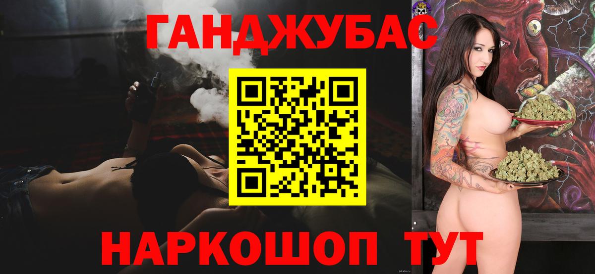 Бошки марихуана Ganja  Канабис семена  Канабис планчик  Бошки Шишки ГИДРОПОН  Вход с VPN  Казань 